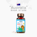 【自营】witsbb健敏思维生素AD