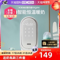 (self-employed) German OIDIRE Windmilk instrumental sterilizer bottle thermostatic hot miller warm miller steam two-in-one