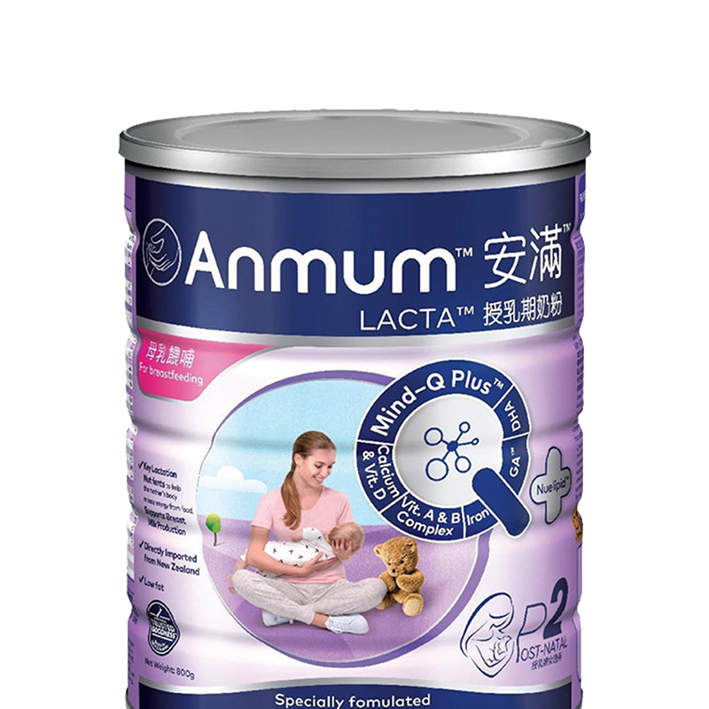 天猫国际母婴直营【直营】Anmum安满港版哺乳期妈妈孕产妇低脂奶粉800g*3罐1