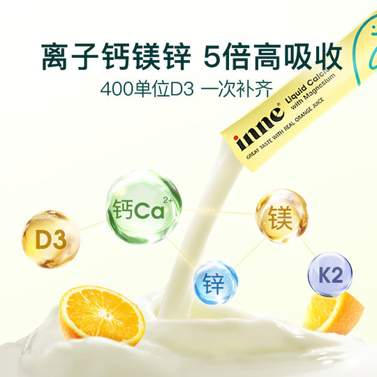 Inne ist dein kleiner Goldbarren Calcium Magnesium Zink flüssiges Calcium*2