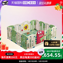 (self-employed) babycare game fence climbing cushion anti-guard baby childrens ground crawling cushion room