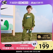 (self-employed) NIKE Nike childrens clothing spring new long sleeve sweater pants two-piece suit for men and women sportswear