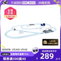 (self-employed) TOMY MULTIMEKAP PLEU ROAD TRACK Orbital Set Group Four Seasons Snow-original Railway Set 908915