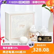 (self-employed) THERMOS board of winger growth foogo bottle gift box PPSU infant full moon with gift