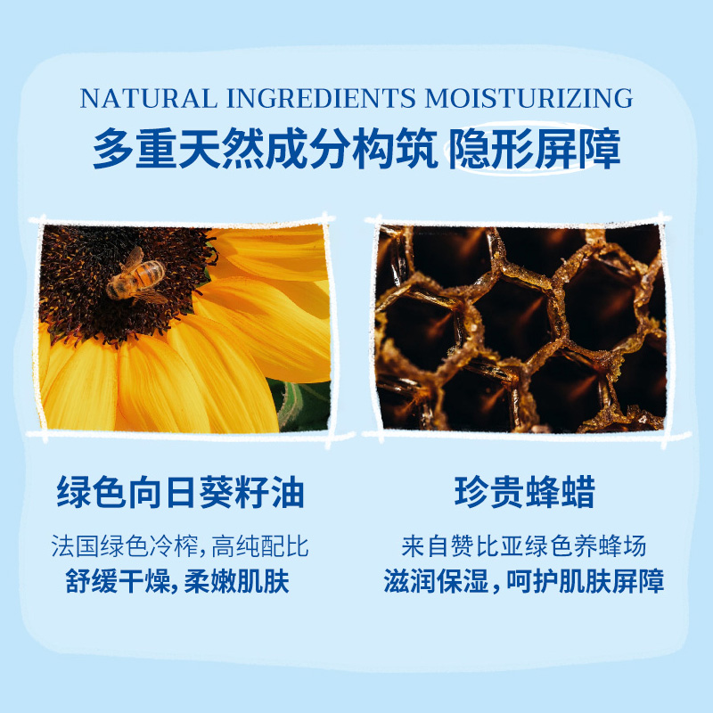 【自营】妙思乐Mustela进口宝宝身体乳润肤乳300ml*2滋润补水保湿
