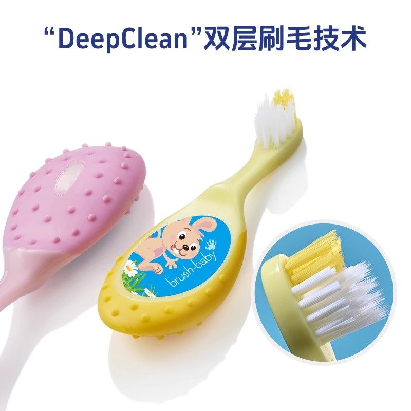 【自营】brushbaby百刷宝贝婴幼宝宝儿童乳齿训练牙刷0-3岁2支装,淘宝优惠券,粉丝福利购,淘宝优惠卷