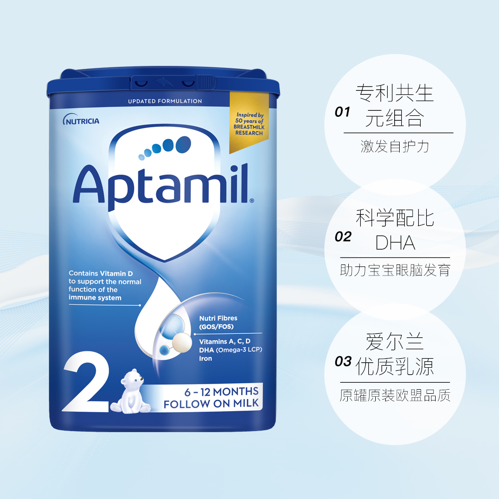 【自营】英国产爱他美较大婴儿配方奶粉2段易乐罐6-12个月800g
