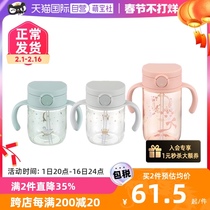 (self-employed) Japan imports Richell Leitss new baby straw cup childrens double ear drinking water cup
