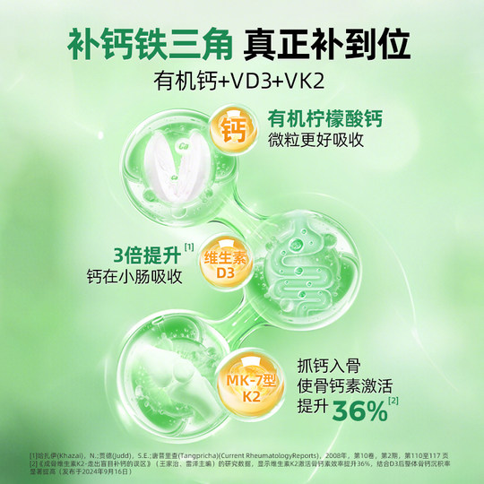 【自营】ChildLife童年时光大白瓶 儿童婴儿钙镁锌口服液体钙*2瓶