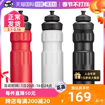 (self-employed) SIGG hig extreme sports riding kettle outdoor mountain bike special cup 750ML