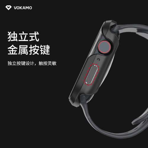 VOKAMO沃咔曼适用苹果手表iwatch保护壳金属减震防摔apple watch 40mm/44mm全包applewatchS6/SE/S5/S4保护壳 - 图1