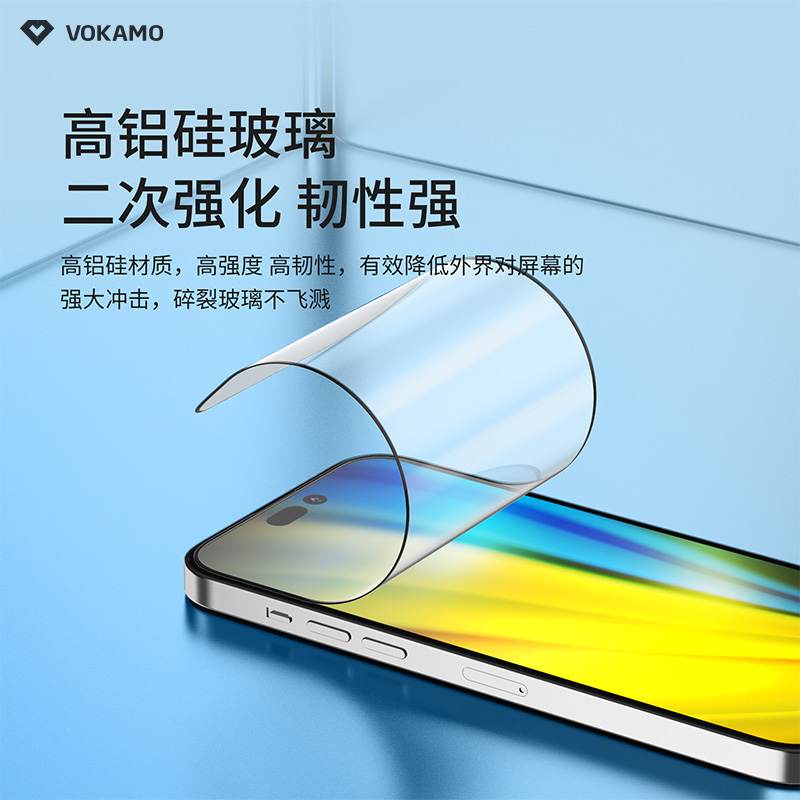VOKAMO适用于苹果iPhone14手机钢化膜高清透明防摔iPhone14 Pro Max手机玻璃膜防指纹全屏覆盖超薄防爆14max - 图0