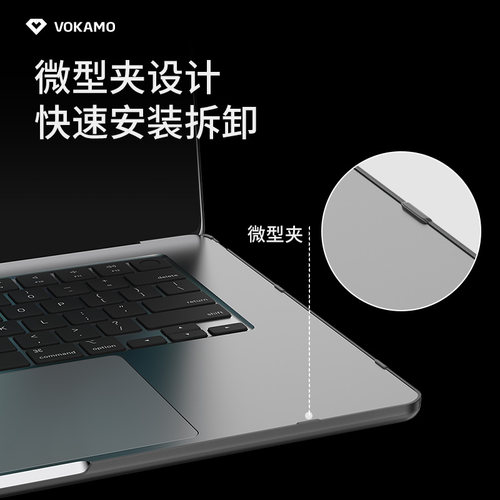 VOKAMO沃咔曼适用苹果电脑保护套带支架macbook air13/15寸mac笔记本保护壳M4/M3壳pro配件14/16寸MacBookpro - 图3