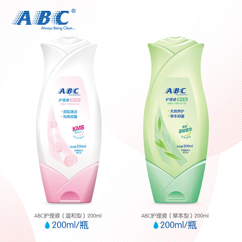 abc卫生女性私密外阴洗液祛护理液 惠升和居家日用私处洗液