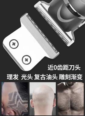 日本进口理发店电推子光头神器