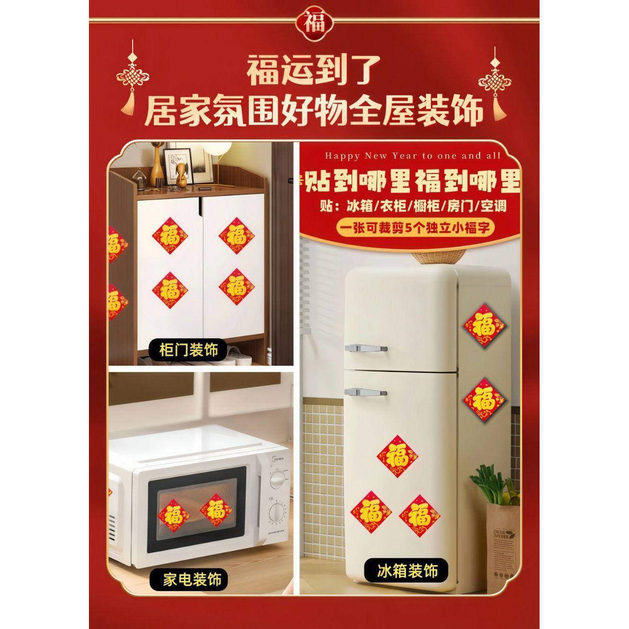 2026马年春节对联大礼包新年春联对联套装农乡镇入户门贴套装