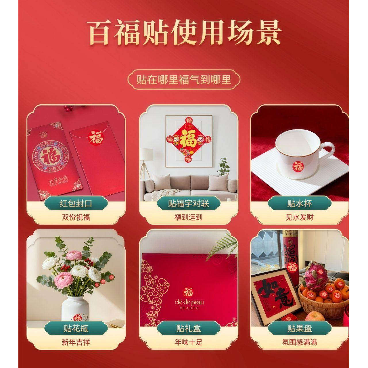 2026马年春节对联大礼包新年春联对联套装农乡镇入户门贴套装