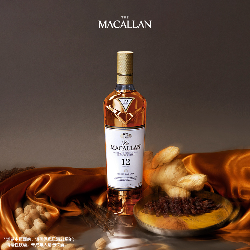 【自营】MACALLAN麦卡伦12年雪莉桶单一麦芽苏格兰威士忌酒700ml - 图1