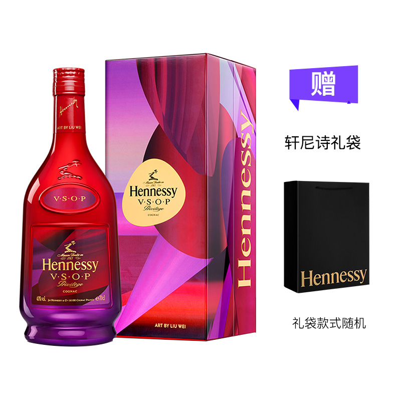 【自营】轩尼诗VSOP700ml 牛年限量版 干邑白兰地 正品法国进口 - 图0