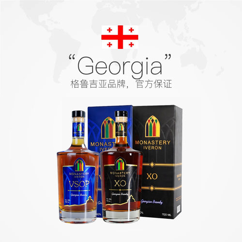 【自营】格鲁吉亚原瓶进口洋酒 督格拉泽VSOP XO白兰地 700mL礼盒 - 图3