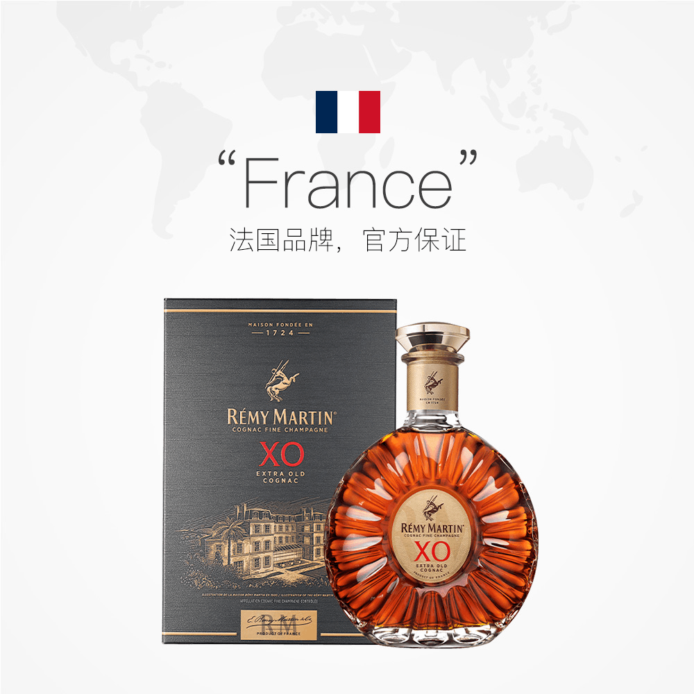 【自营】RemyMartin/人头马 X.O优质香槟区干邑白兰地洋酒XO700ml-图2