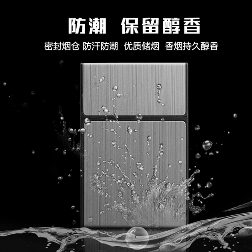 Вместительный и большой металлический портативный креативный портсигар, защитная сумка, алюминиевый сплав, делается под заказ