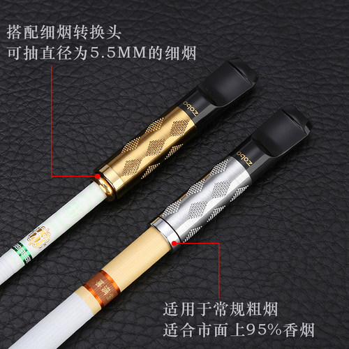 ZOBO正牌循环型可清洗过滤烟嘴拉杆式双重过滤器男士粗细烟专用 - 图1