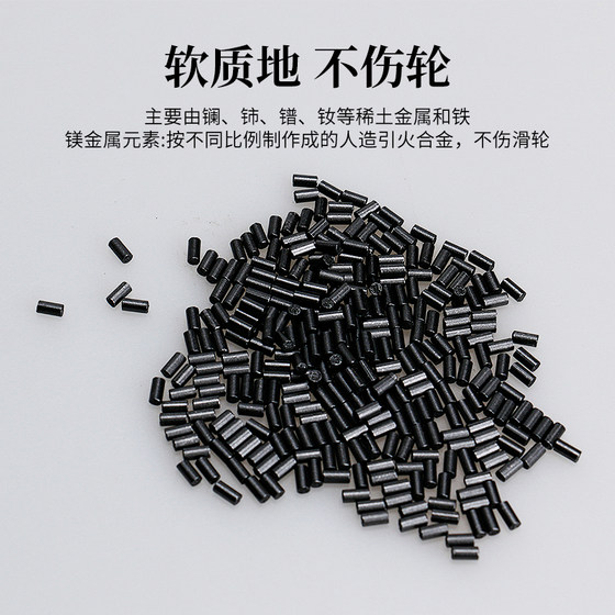 适用ZORRO佐罗打火石朗声ZIPPO软火石粒滑轮煤油打火机配件棉芯