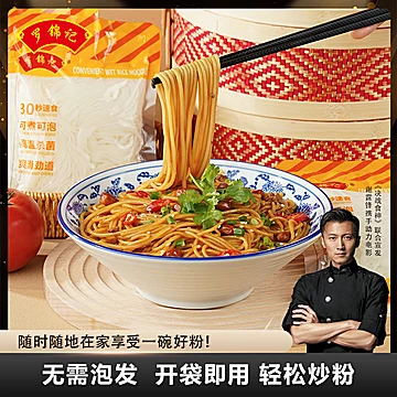 【罗锦记】正宗江西鲜湿米粉200g[2元优惠券]-寻折猪