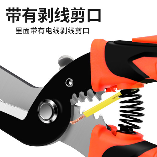 剪刀铁皮剪刀工业剪多功能省力电工剥线剪手工德国强力龙骨剪刀 - 图2