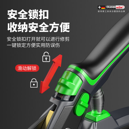 修枝剪园艺剪剪树枝果树专用剪刀修枝花卉果木葡萄剪子工具大全 - 图3