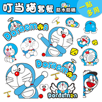 Doxa A dream car sticker electric motor car scratch-off shelter cartoon electric bottle car personality cute decorative car sticker