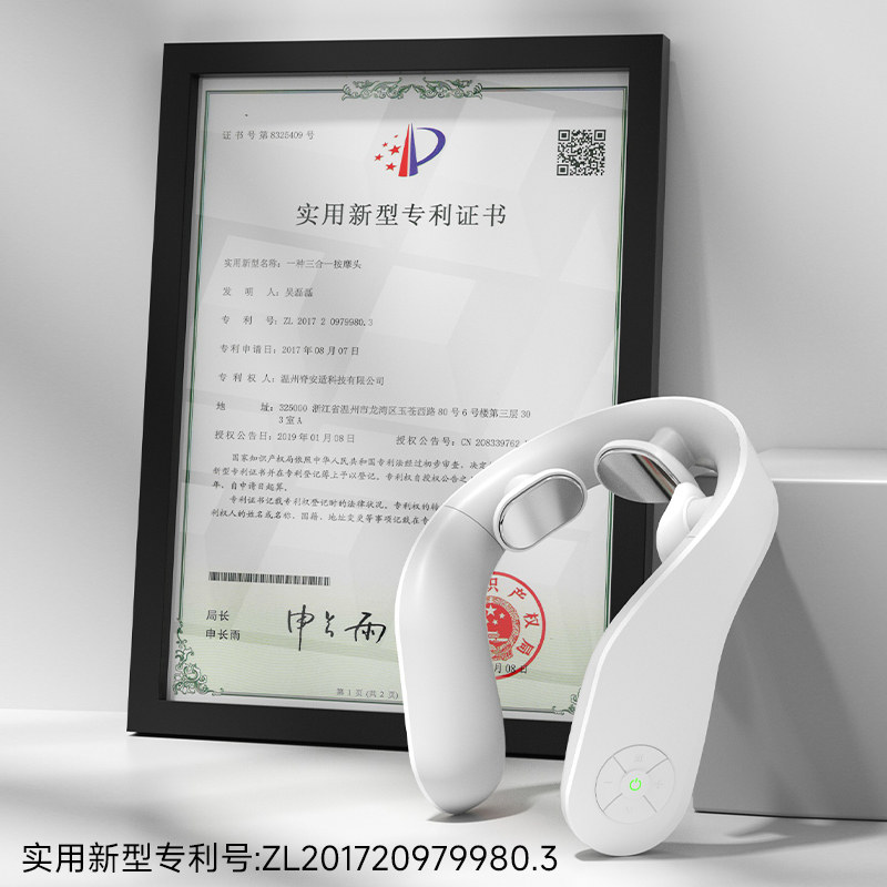 母亲节礼物颈椎按摩器已接入米家APP颈部肩颈部按摩仪生日送妈妈