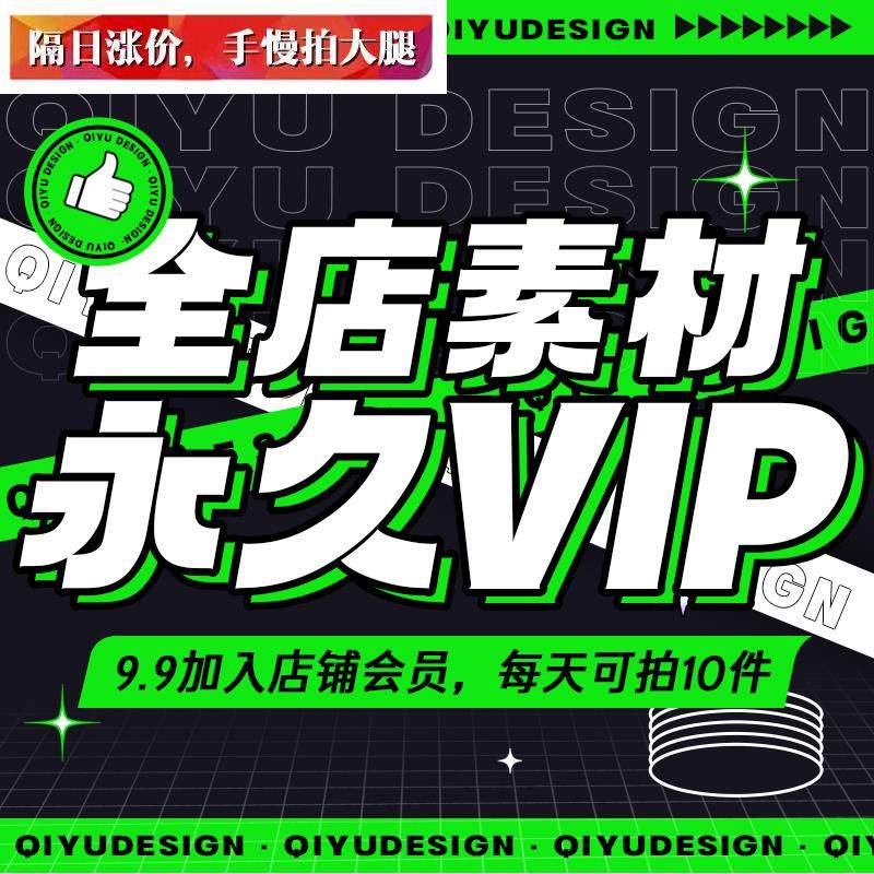 新年春节年货节市集除夕年夜饭国潮风插画海报展板AI矢量设计素材 - 图0