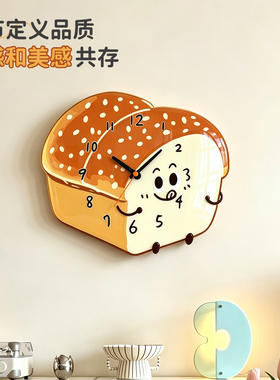 烘焙美食卡通儿童房装饰钟