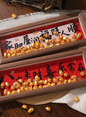 新中式入户玄关摆件乔迁之喜装饰