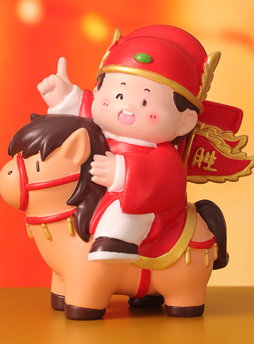 逢考必过状元郎小摆件励志学习