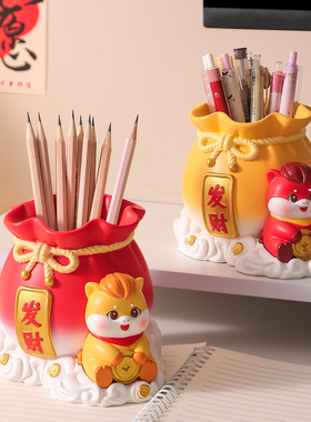 可爱马年吉祥物笔筒摆件春节礼物