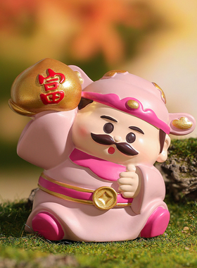创意好运小财神摆件桌面玄学装饰