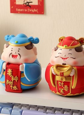 可爱文曲星摆件加油好运励志礼物