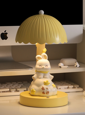 可爱云朵兔氛围感装饰小夜灯摆件