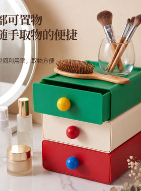 多巴胺抽屉式收纳盒桌面装饰摆件
