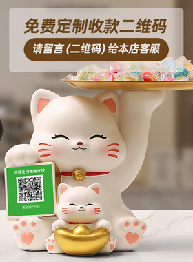 招财猫摆件前台收钱装饰开业礼物