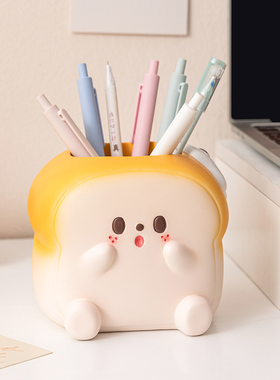 奶油风可爱吐司面包笔筒摆件礼物