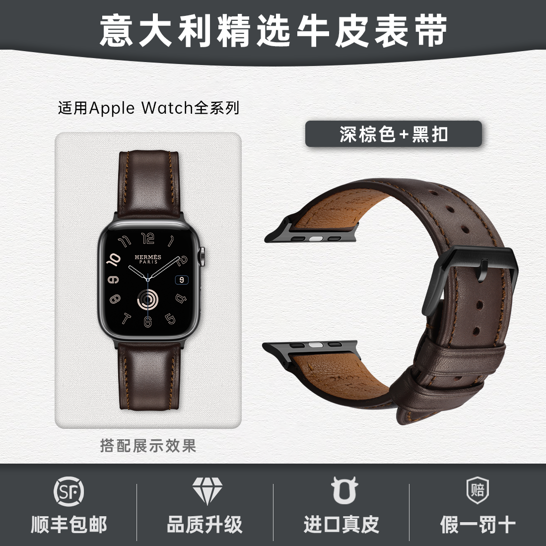 苹果Ultra2/3手表表带男适用iWatch11代 Apple Watch S10真皮表带,淘宝优惠券,粉丝福利购,淘宝优惠卷