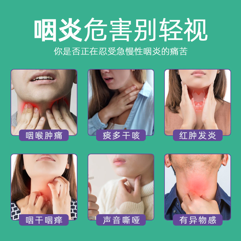 limi【狸米咽喉炎凝胶】液喉咙扁桃体 狸米口咽类修复品