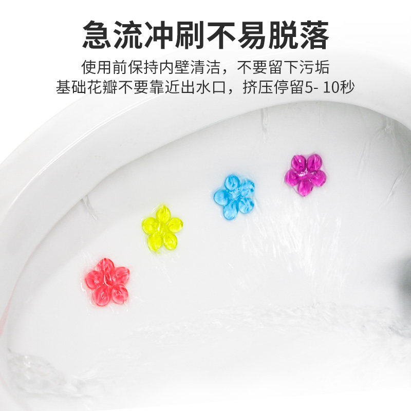  美澜家居马桶清洁剂/洁厕剂