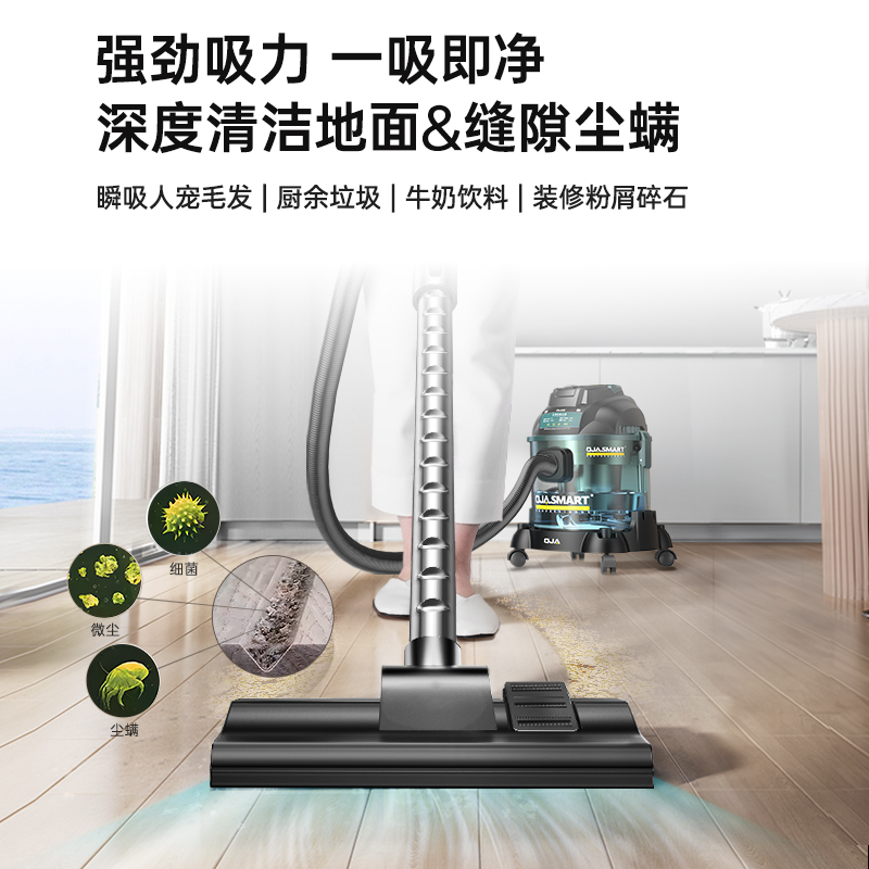 OJA吸尘器桶式大吸力家用开荒保洁地毯床专用吸猫毛2024新款美缝