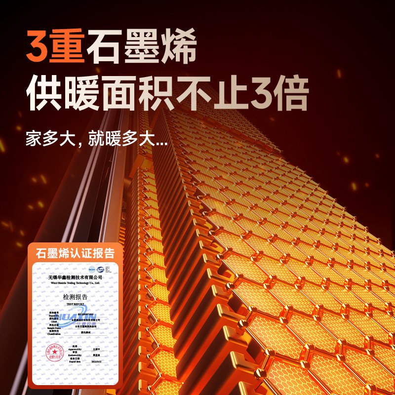 oja踢脚线家用仿真炭火地暖暖风机 oja电器踢脚线取暖器