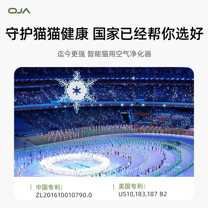 OJA【猫用空气净化器配件】复合大滤芯/恒湿滤芯/吸猫毛静电棉贴